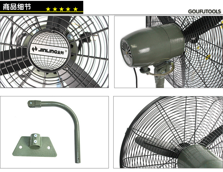 máy làm mát không khí sunhouse Quạt treo tường điện Jinling FB2-65 75 Quạt còi mạnh Quạt treo tường công nghiệp gắn tường 20 26 30 inch