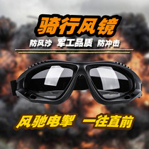 Outdoor tactical glasses riding glasses fishing glasses goggles sunglasses CS shooting tactical goggles wind and sand proof