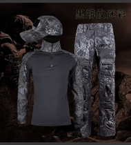 Outdoor Sports military fan suit spring and autumn slim stretch breathable top T-shirt anti-scratch wear pants military fan clothing