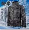 New tactical stormtrooper men's and women's three-in-one fleece jacket camouflage windproof waterproof mountaineering clothing winter warm clothing