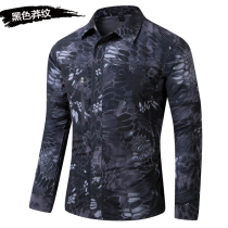 Outdoor quick-drying clothing mens summer long sleeve detachable two-cut quick-drying breathable tactical commuter camouflage shirt