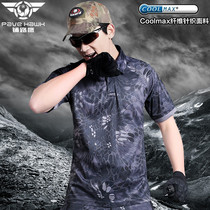 Outdoor quick-drying T-shirt mens summer lapel short-sleeved camouflage physical training short-sleeved ultra-light breathable quick-drying V-collar