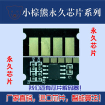 For Ricoh C252 chip Ricoh SP C252C C252SF C252SF C252DN toner cartridge chip permanent