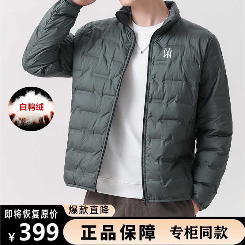 Brand Direct Sales High-End Winter Casual Versatile White Duck down Jacket with Stand Collar, Lightweight Graphene Warm down Coat for Men