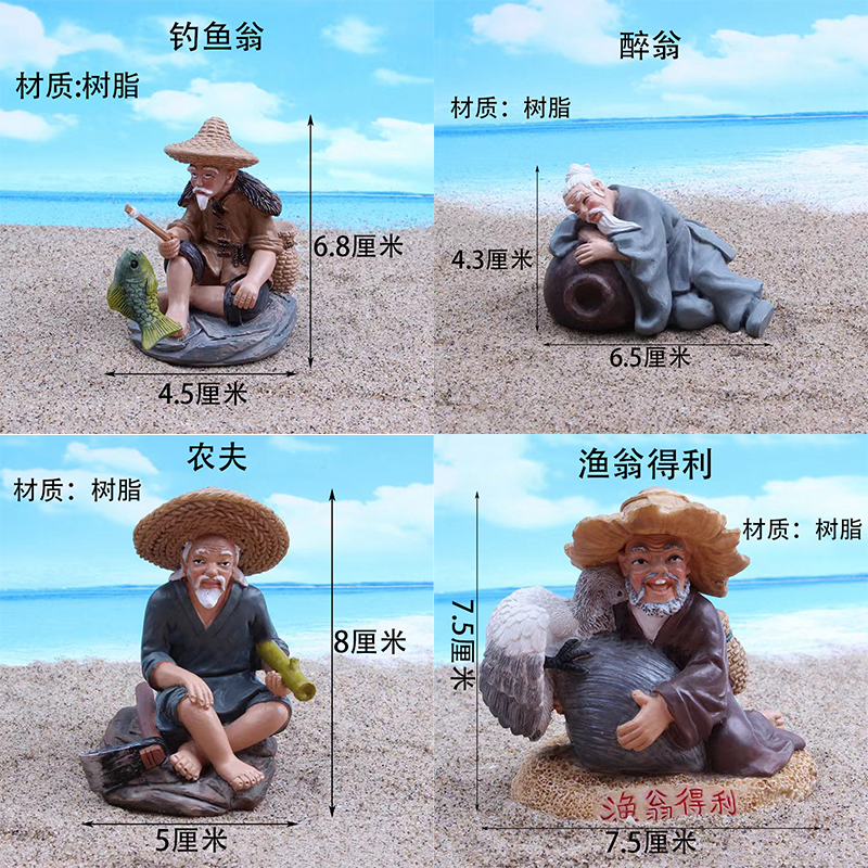 Jiang Taigong Fishing Figurine Aquarium Landscaping Rockery Micro Landscape Bonsai Decoration Vintage Character Fishing Man Jiang Taigong Fishing Figurine Aquarium Landscaping Rockery Micro Landscape Bonsai Decoration Vintage Character Fishing Man