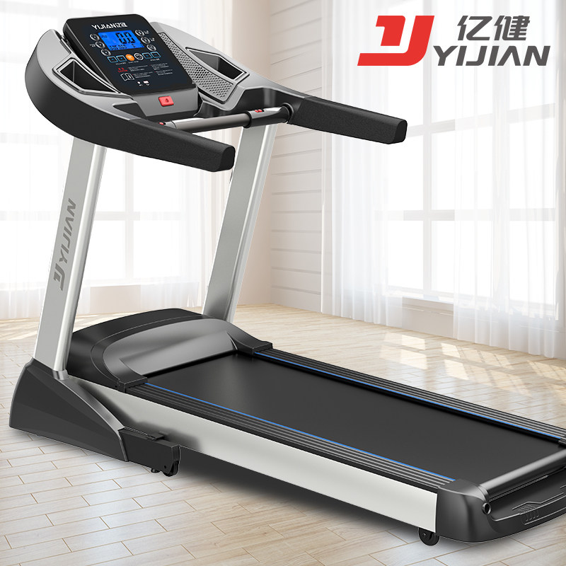 Yijian treadmill home model small folding female weight loss indoor gym home mute multi-function V500