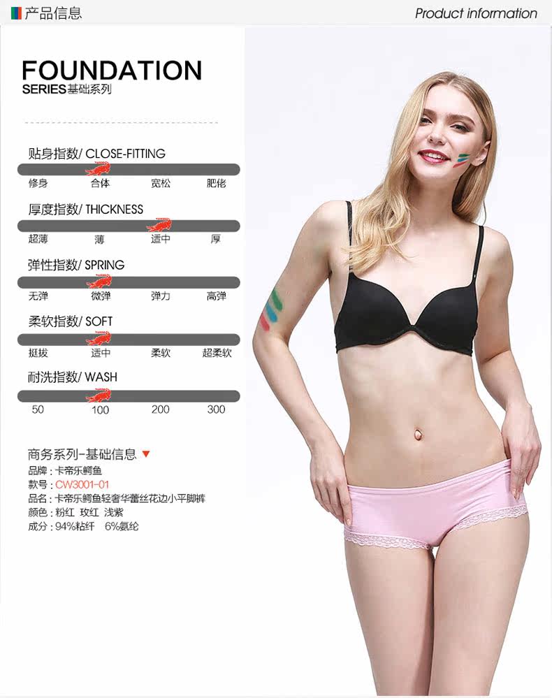 Slip jeunesse CARTELO CW3001-01 en viscose - Ref 645961 Image 6