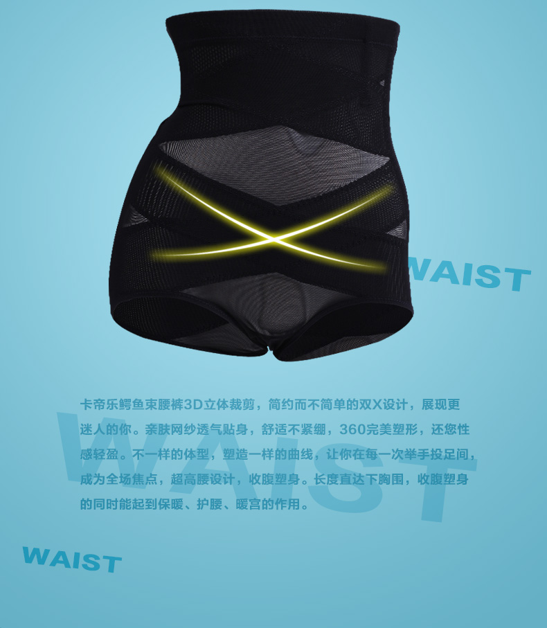 body amincissant CARTELO luxueux en nylon - Ref 684594 Image 7