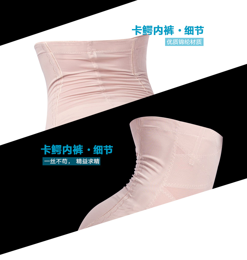 body amincissant CARTELO luxueux en nylon - Ref 684594 Image 18