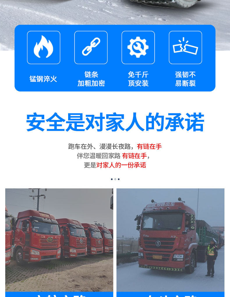 Цепи противоскользящие Zirui FHL-33333 (600-14)