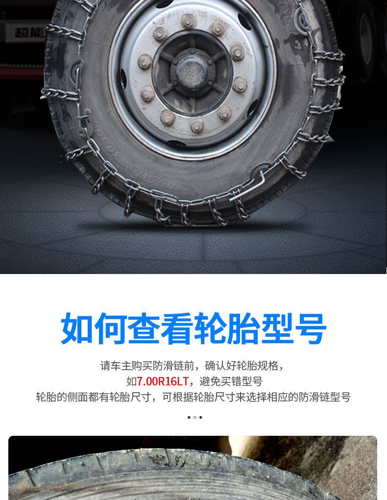 Цепи противоскользящие Zirui FHL-33333 (600-14)
