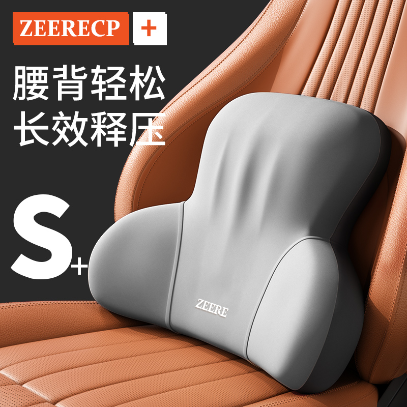 The car waist rests on the waist support driver seat back to the pillow waist cushion waist support driver to drive the waist support cushions-Taobao