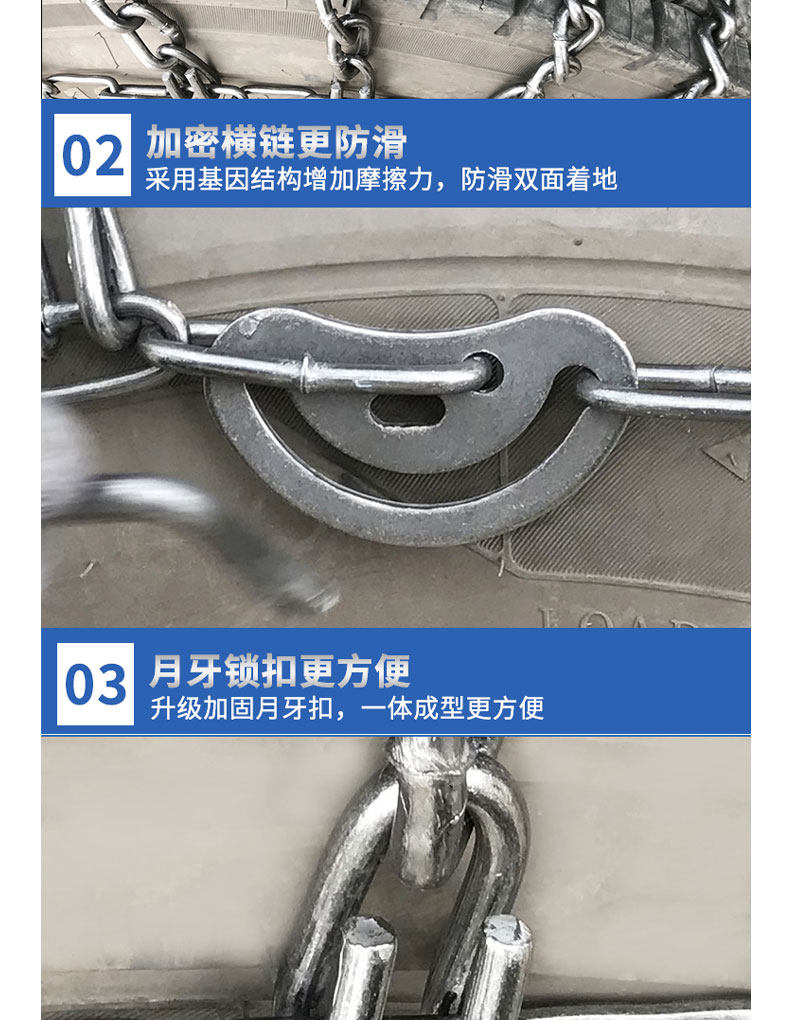 Цепи противоскользящие Zirui FHL-33333 (600-14)