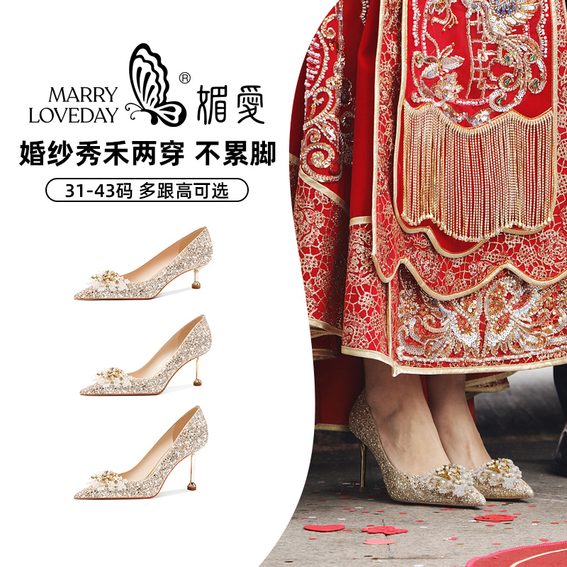 Beautiful High-Heeled Shoes for Women, Wedding Shoes, Versatile for Both Wedding Dresses and Everyday Wear, Comfortable for the Feet, Crystal Engagement and Wedding Bridal Shoes, Suitable for Daily Wear Beautiful High-Heeled Shoes for Women, Wedding Shoes, Versatile for Both Wedding Dresses and Everyday Wear, Comfortable for the Feet, Crystal Engagement and Wedding Bridal Shoes, Suitable for Daily Wear