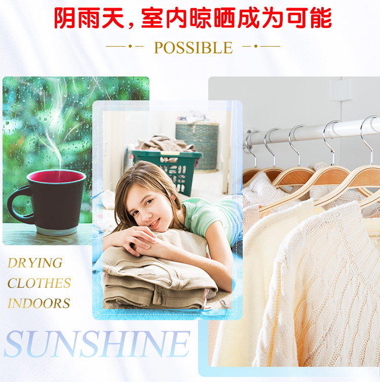 纳爱斯 雕牌 除菌除螨 香水型凝珠 100颗 图5