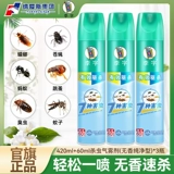 Лизи инсектицид аэрозоль Домохозяйство в помещении 480 мл НЕ-НЕ-ТОксичные мухи, комары, блохи, тараканы, репеллентный спрей комаров, комары