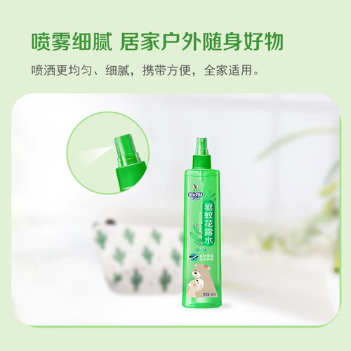 Средство от комаров, прохладная туалетная вода, классический спрей, против зуда, 180 мл, официальный продукт