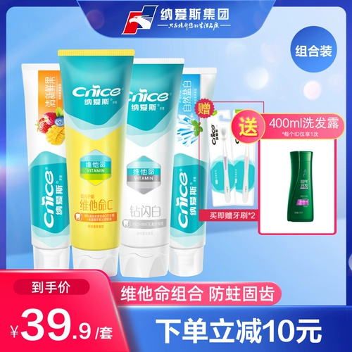 На натуральные солевые бриллианты натуральные солевые бриллианты витамин С.