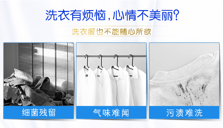纳爱斯 雕牌 除菌除螨 香水型凝珠 100颗 图4