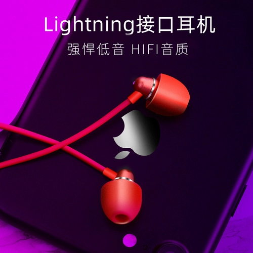 Apple, наушники, совместимый iPhone 12/12, iPhone12 Pro, мобильный телефон, беруши, iphone, 7, 8, 8plus