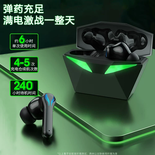 Подходит для Black Shark 5 Game Bluetooth Hearset в -еря, подходит для Xiaomi 12 Redmi K50 e -Sports iqoooneo6 Wireless