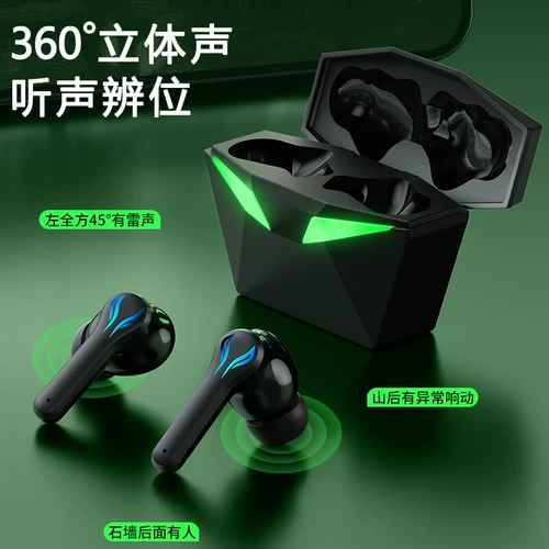 Подходит для Black Shark 5 Game Bluetooth Hearset в -еря, подходит для Xiaomi 12 Redmi K50 e -Sports iqoooneo6 Wireless