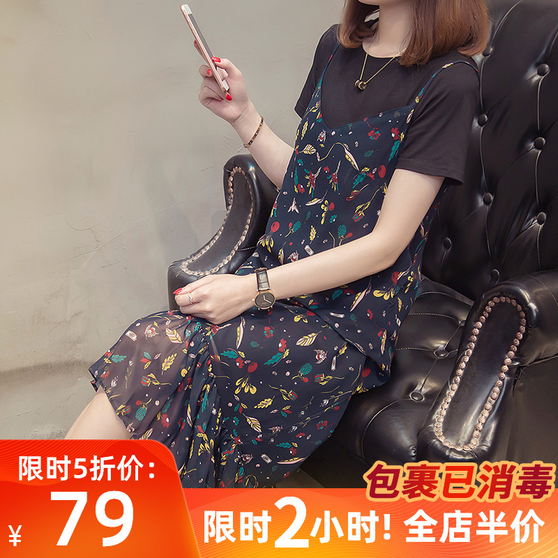 2022 new fit for hip thigh thick skirt to be thin and fat mm Belly Dress Ocean Dress Subtracted Summer Trendy Women's Fashion