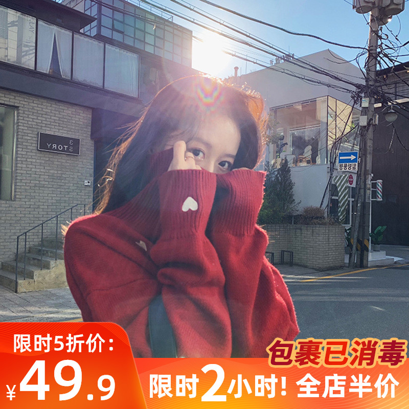 Red women's fashion large size design sense coat fat mm New Year sweater 2022 new hot winter