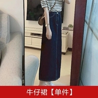 Джинсовая юбка [Одиночный кусок]