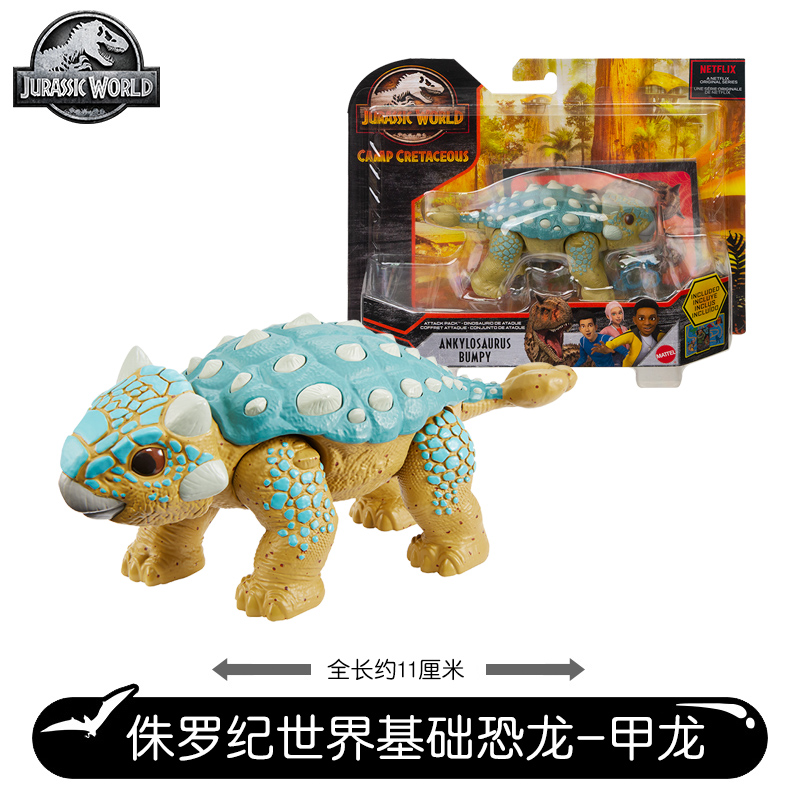 Jialong Gmp71Mattel jurassic period  Same Basics dinosaur Single pack FPF11 Pterosaur dinosaur Model Toys