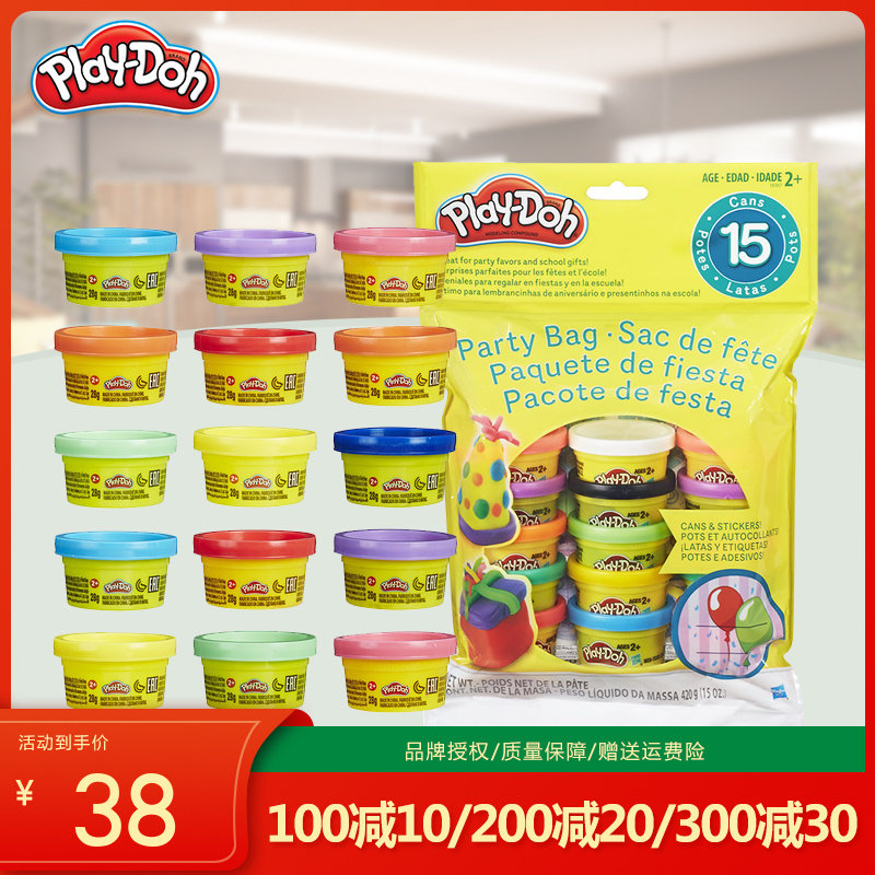 Children's Treasure Trope Multicolored Party Bag 15 Color Dress Creative Clay Male Girl Safety Puzzle Toy 18367