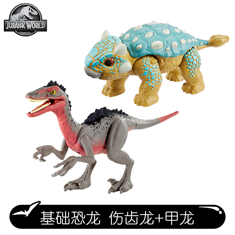 [Set Meal] Shangchi Dragon + JialongMattel jurassic period  Same Basics dinosaur Single pack FPF11 Pterosaur dinosaur Model Toys