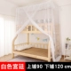 Giường trẻ em lưới chống muỗi gỗ rắn giường đôi học sinh trẻ em giường tầng hình thang lưới chống muỗi 0.9 / 1.2m mét - Lưới chống muỗi khung mùng ngủ