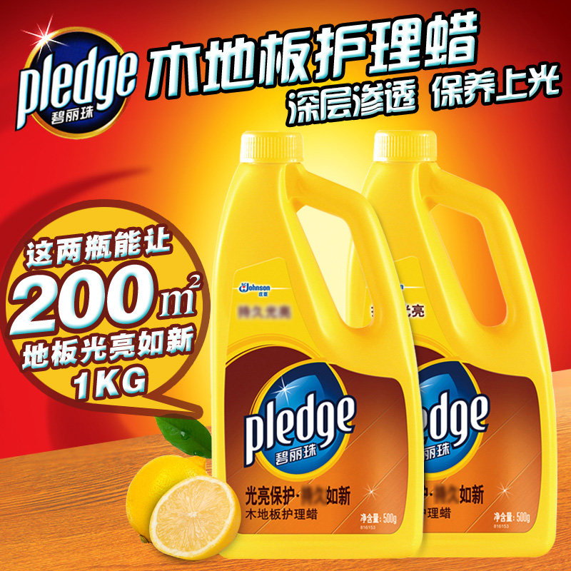 Beerie Pearl Wood Flooring Essential Oils Beating Wax Care Agents Composite Solid Wood Maintenance Oil Flooring Wax Furniture Liquid Cleaners