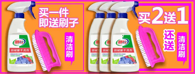 nuoc tay javen Mua 1 tặng 1 Liên xuống áo khoác đại lý giặt miễn phí giặt giặt giặt khô giặt quần áo khử trùng dùng một lần - Dịch vụ giặt ủi thuốc tẩy quần áo cho trẻ sơ sinh