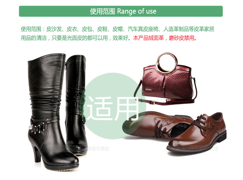 lọ xịt làm sạch đồ da Hanhuang da động vật vua da giày sạch da tân trang da tráng men không màu chăm sóc da khử nhiễm 11 - Nội thất / Chăm sóc da 	nước vệ sinh giày crep