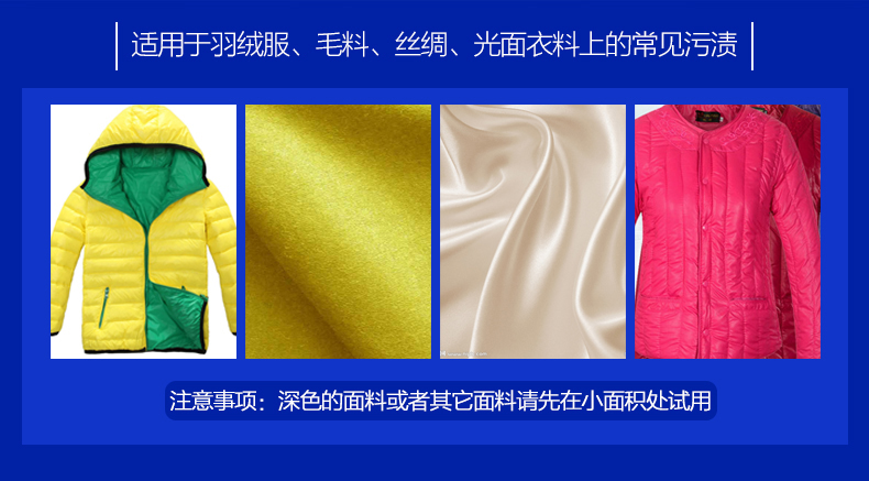nước tẩy mốc quần áo Charm Jie Down Giặt khô Chất tẩy rửa miễn phí Xịt Quần áo Khử trùng Chất tẩy rửa Chất tẩy rửa Vải Không Giặt - Dịch vụ giặt ủi thuốc tẩy trắng quần áo hàn quốc