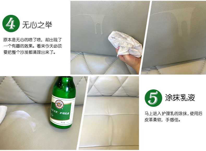 Da động vật làm sạch da đại lý chăm sóc da túi da sofa da khử trùng túi bảo trì dầu làm sạch - Nội thất / Chăm sóc da 	xi đánh áo da tốt nhất	