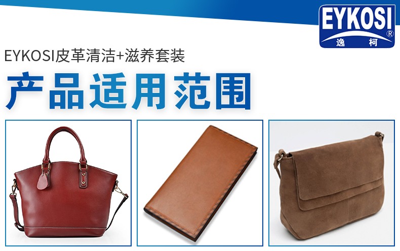 Kem dưỡng đồ da Da dầu chăm sóc và bảo dưỡng Da đen không màu Da da sạch hơn kính tráng men làm sạch khử trùng túi da - Nội thất / Chăm sóc da bình xịt dưỡng áo da