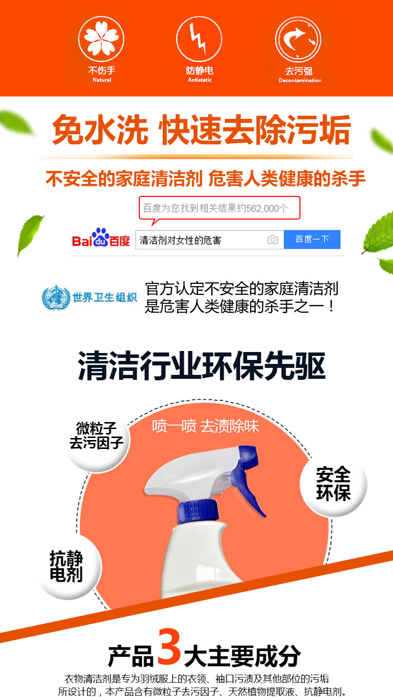 Mua 1 tặng 1 Liên xuống áo khoác đại lý giặt miễn phí giặt giặt giặt khô giặt quần áo khử trùng dùng một lần - Dịch vụ giặt ủi 	nước tẩy quần áo siêu sạch	