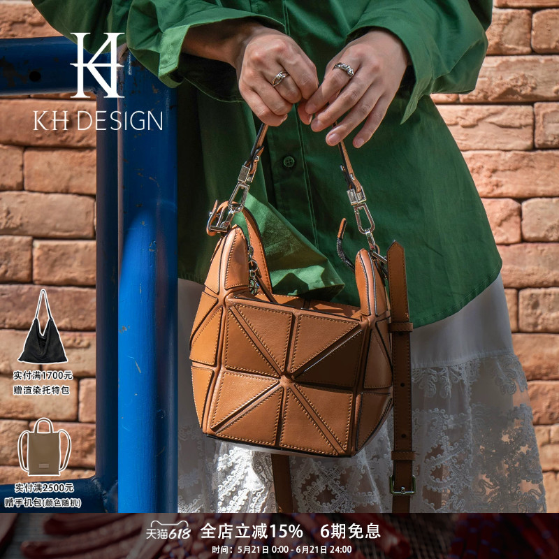Khdesign Meiji Women's Genuine Leather Niche Bucket Bag, Light Luxury, High-End Feel, Handbag, Shoulder Bag, Crossbody Bag, Foldable
