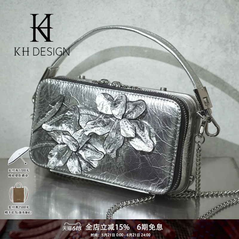 Meiji Women's Genuine Leather Three-Dimensional Floral Box Handbag, Light Luxury Banquet Clutch Bag, High-End Handbag, New Style