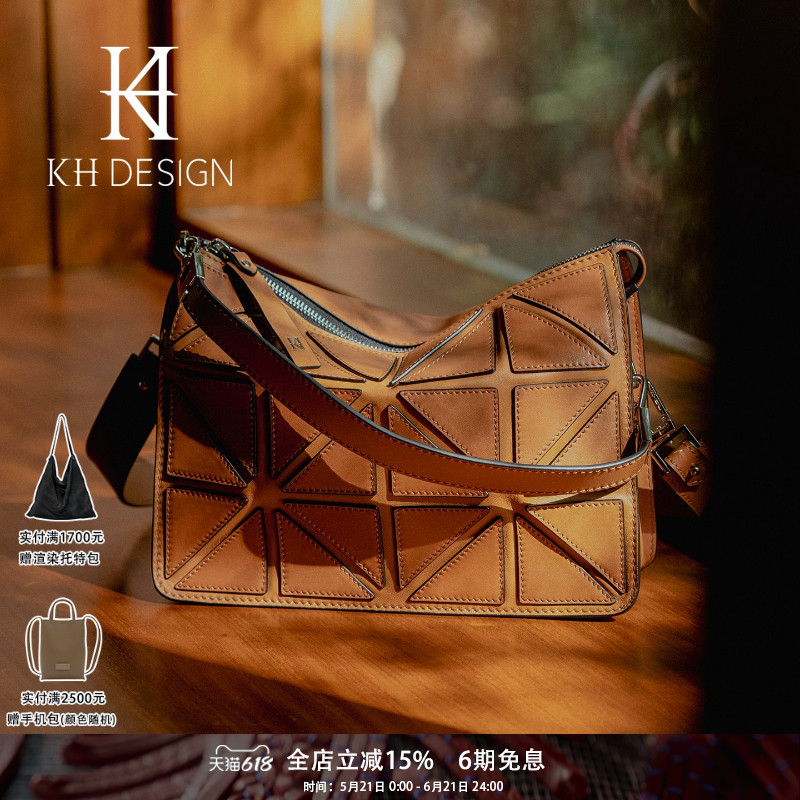 Khdesign Meiji Women's Genuine Leather Handbag, Light Luxury, High-End Feel, Niche Commuter Bag, Same Style as in Shopping Malls, Foldable Bag