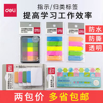 deli fluorescent Post-it notes label stickers cute name stickers Korean indicator stickers index deli classification self-adhesive bookmarks stickers student color cute candy color writable