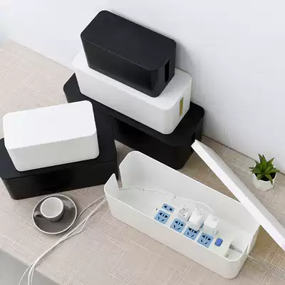 Socket creative multifunctional storage box vertical waterproof plug-in wiring board with wire home finishing collection cord cassette cover