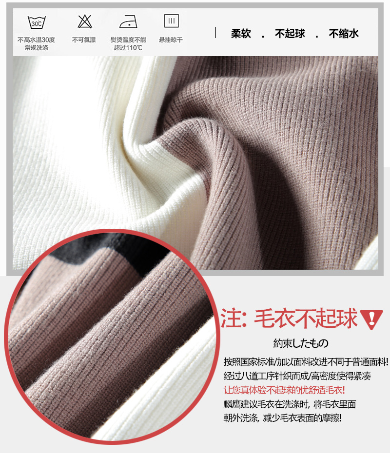Lin Ying khâu nam áo len mùa đông 2017 mới dày dòng áo len đẹp trai Hàn Quốc phiên bản của tự trồng vòng cổ áo len nam
