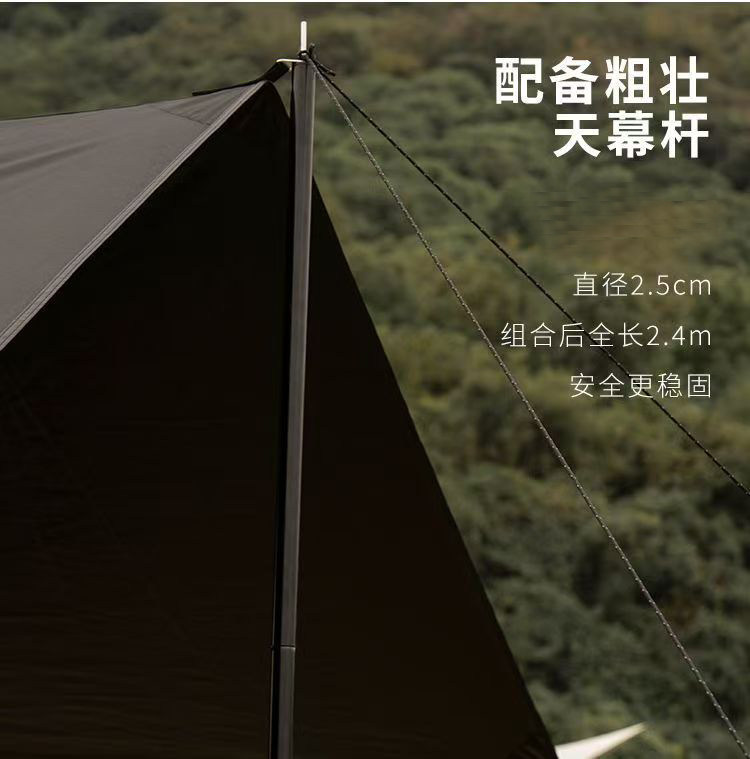 Атриум 黑胶大天幕户外帐篷全遮光防雨露营遮阳棚野营防晒防紫外线遮阳棚
