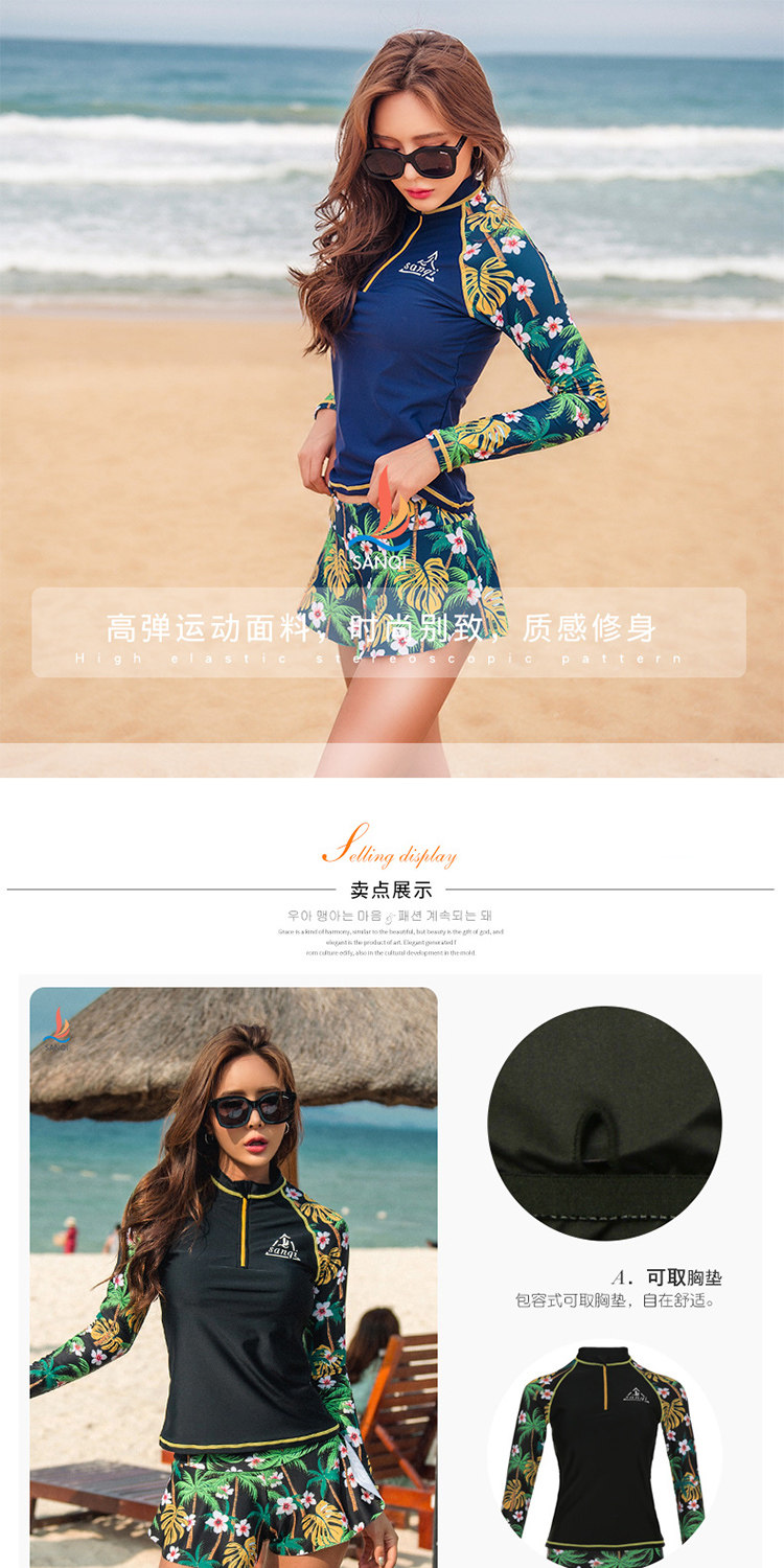 Maillot de bain pour femme - Ref 3029870 Image 7