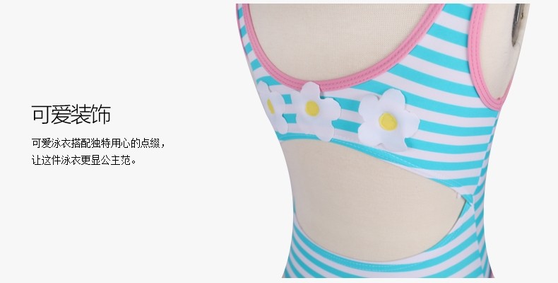 Maillot de bain fille - Ref 2552904 Image 30