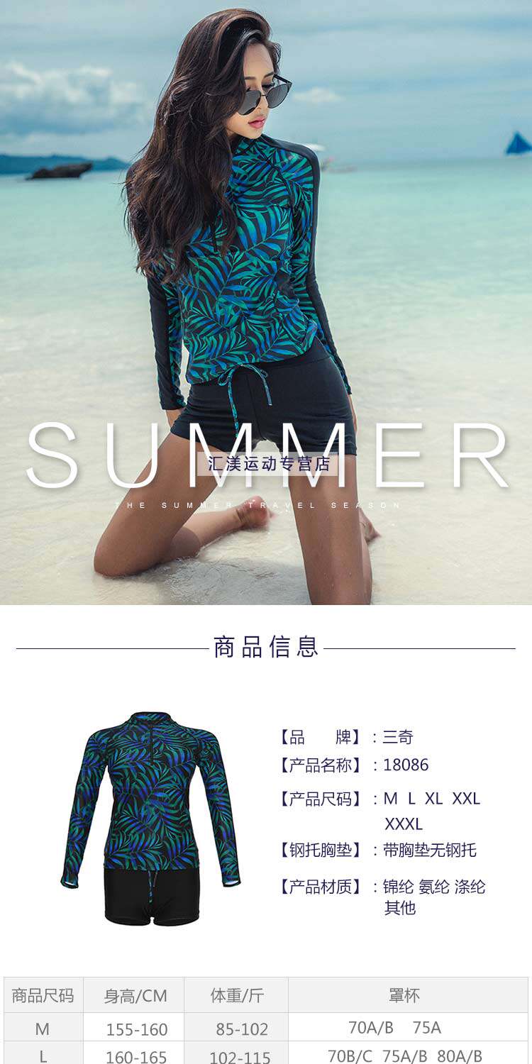 Maillot de bain pour femme - Ref 3030196 Image 7